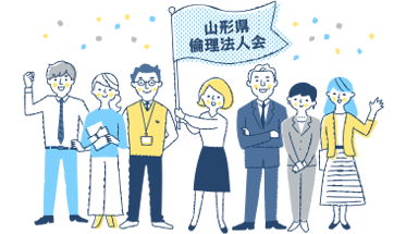 富士高原研究所